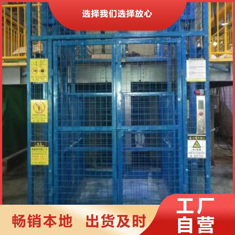 液壓升降作業(yè)平臺
制造廠