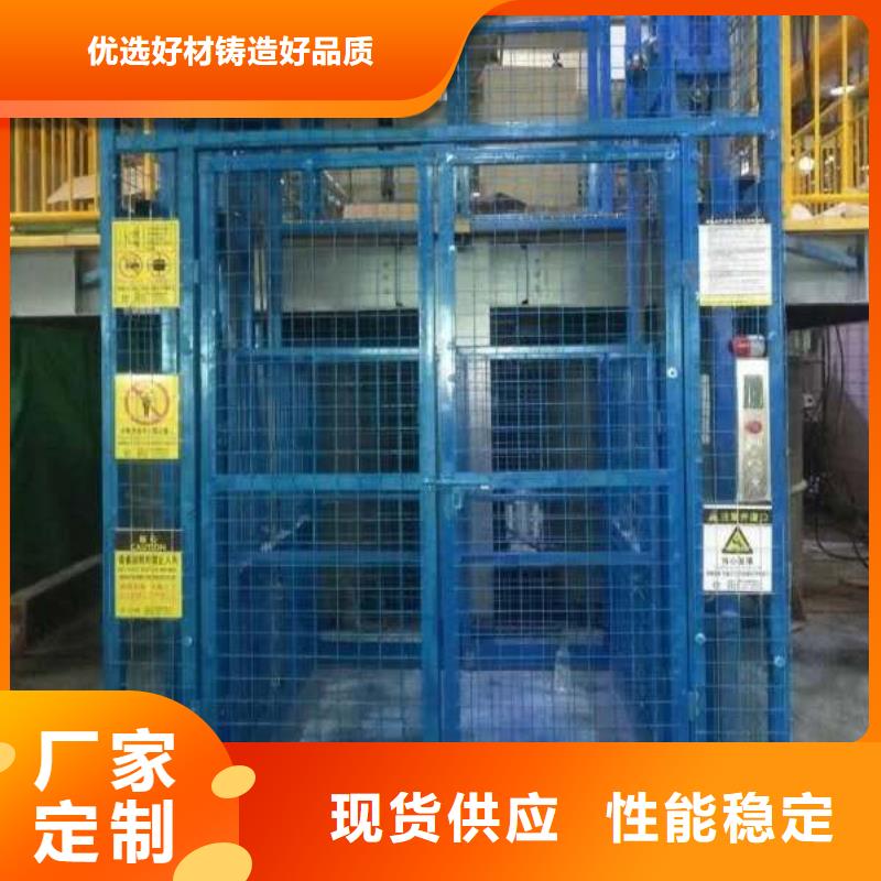 貨梯電梯大品牌