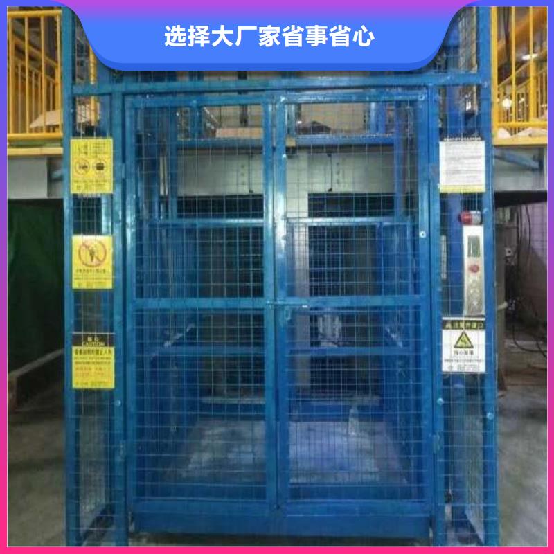 液壓式升降臺生產廠家
