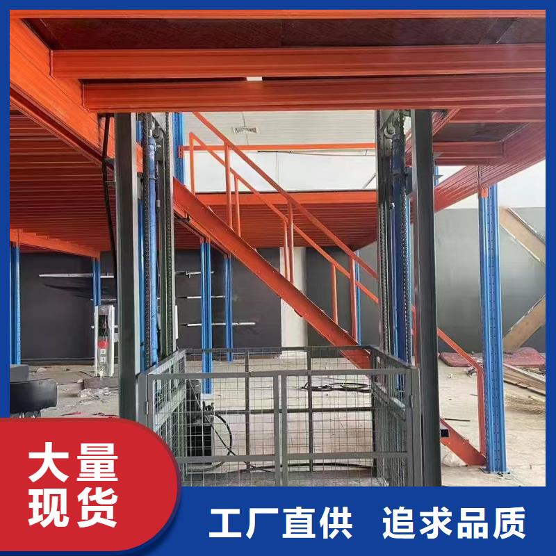重型升降平臺生產廠家