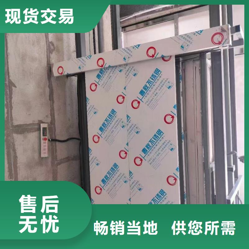 升降貨梯廠家電話