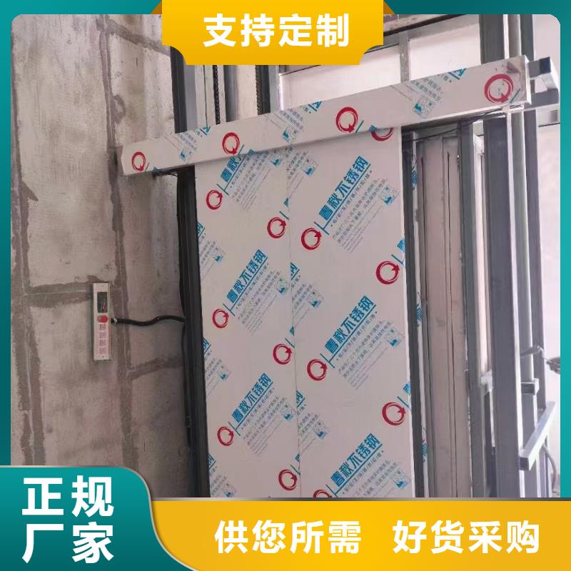 樓層升降平臺(tái)
廠家直發(fā)