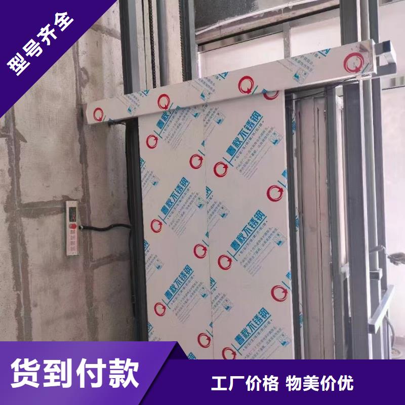 雜貨梯哪有賣