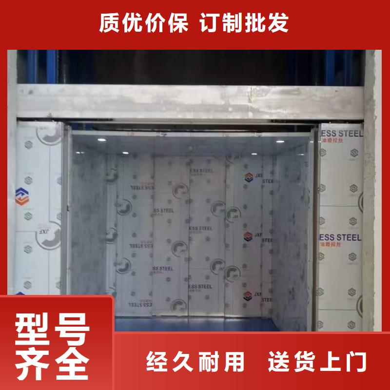 倉儲(chǔ)電梯
銷售