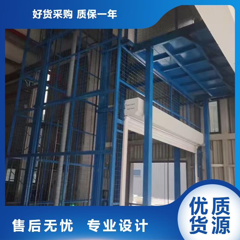 冷庫(kù)貨梯
加工廠