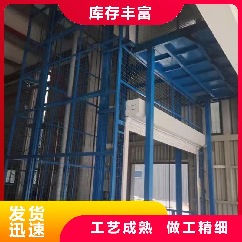 貨梯電梯大品牌