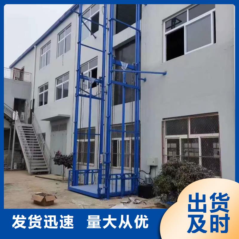 重型升降平臺生產廠家