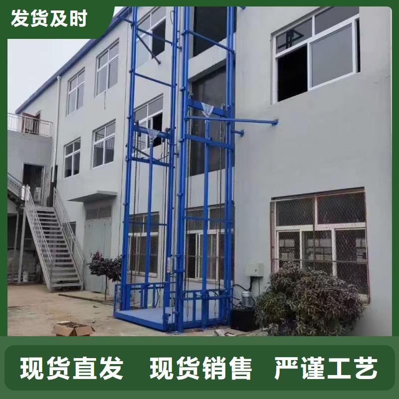 升降液壓平臺
供應商