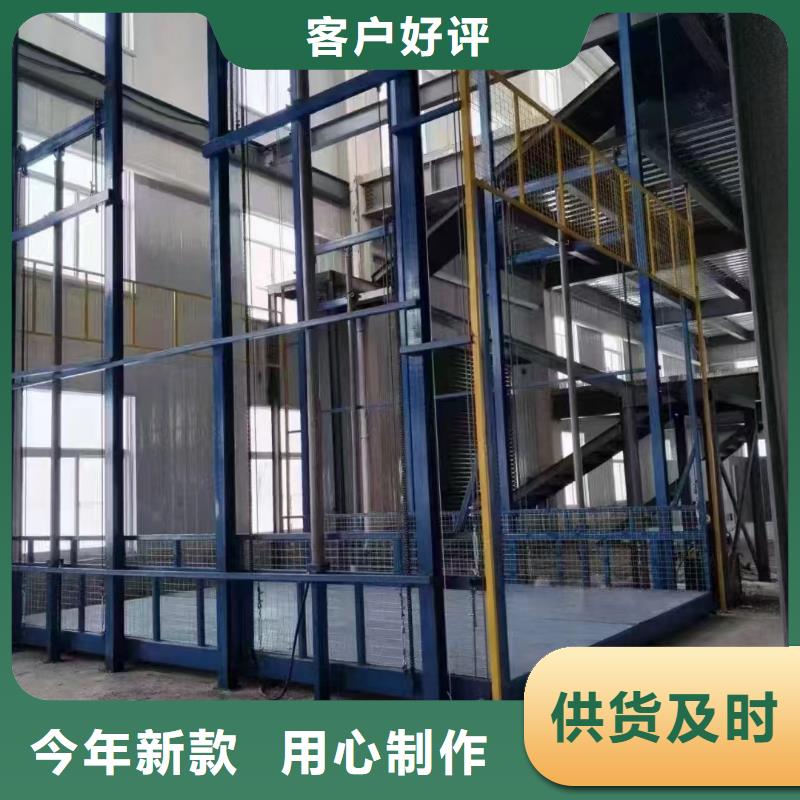 工業(yè)廠房貨梯免費技術指導