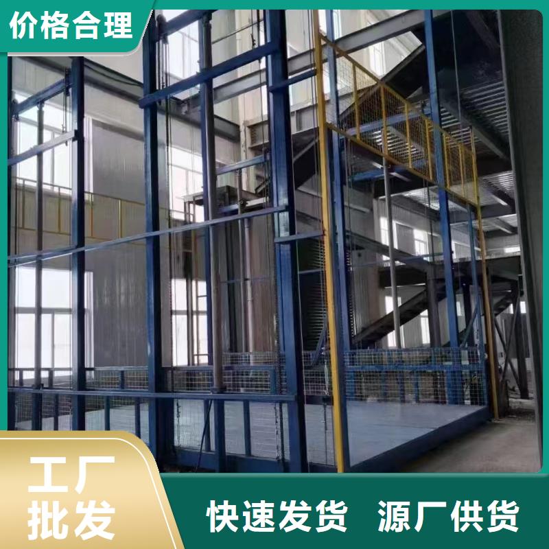 導(dǎo)軌式升降平臺(tái)加工廠