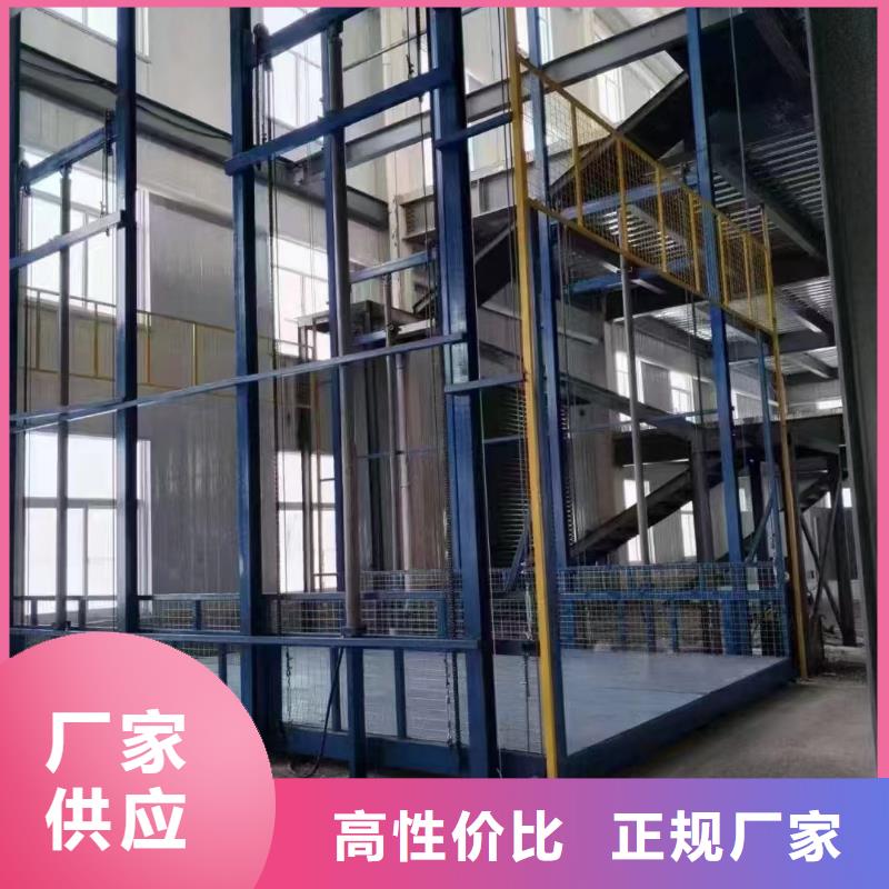 防爆貨梯一手貨源