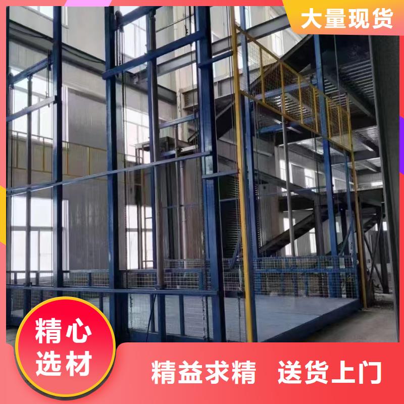 樓層升降平臺(tái)
廠家直發(fā)