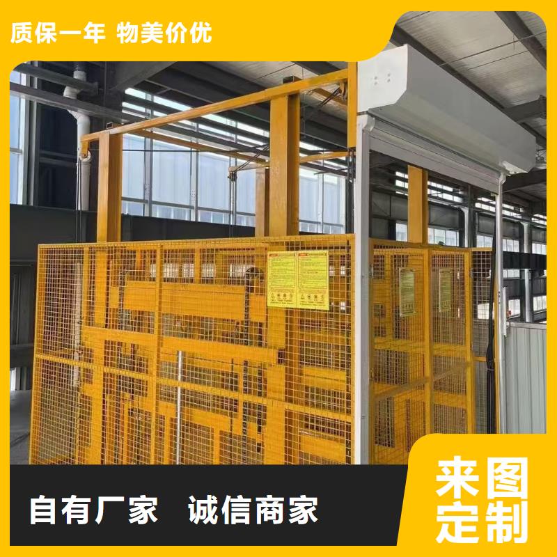 液壓雜貨梯
銷售