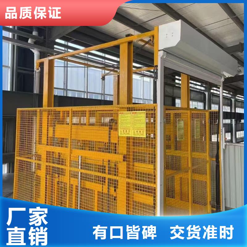 導軌式貨梯
生產
