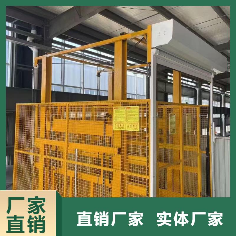 樓層升降平臺(tái)
廠家直發(fā)
