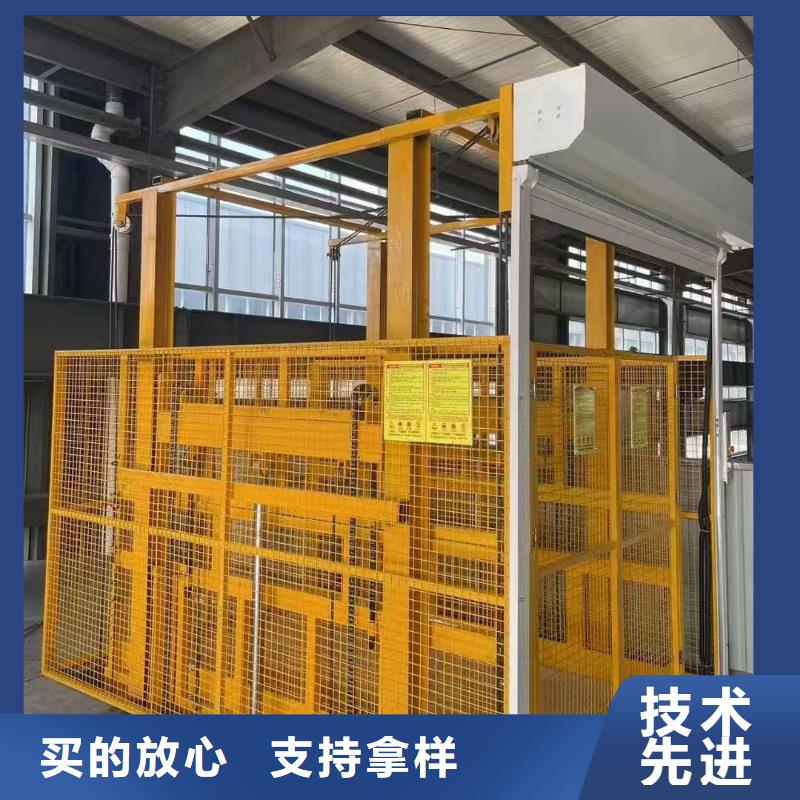 液壓式升降臺生產廠家
