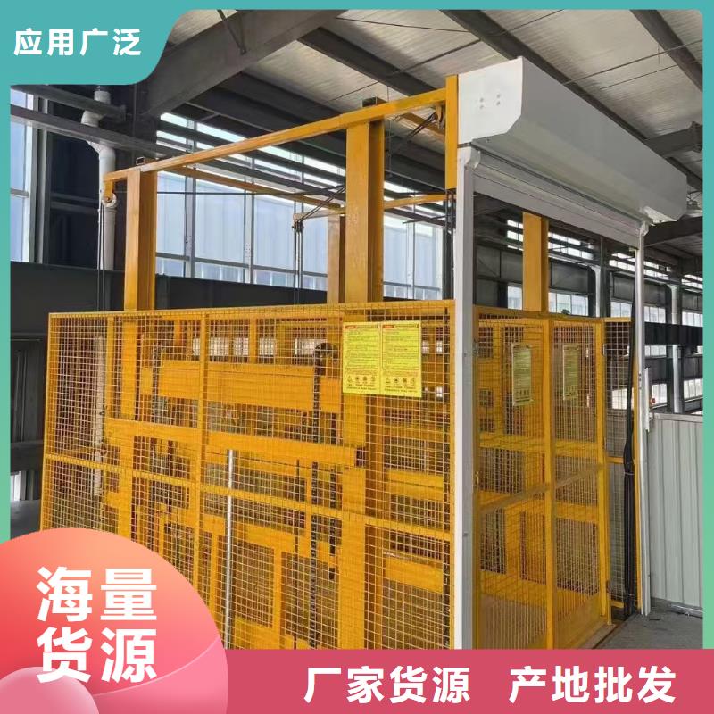 工業(yè)廠房貨梯免費技術指導