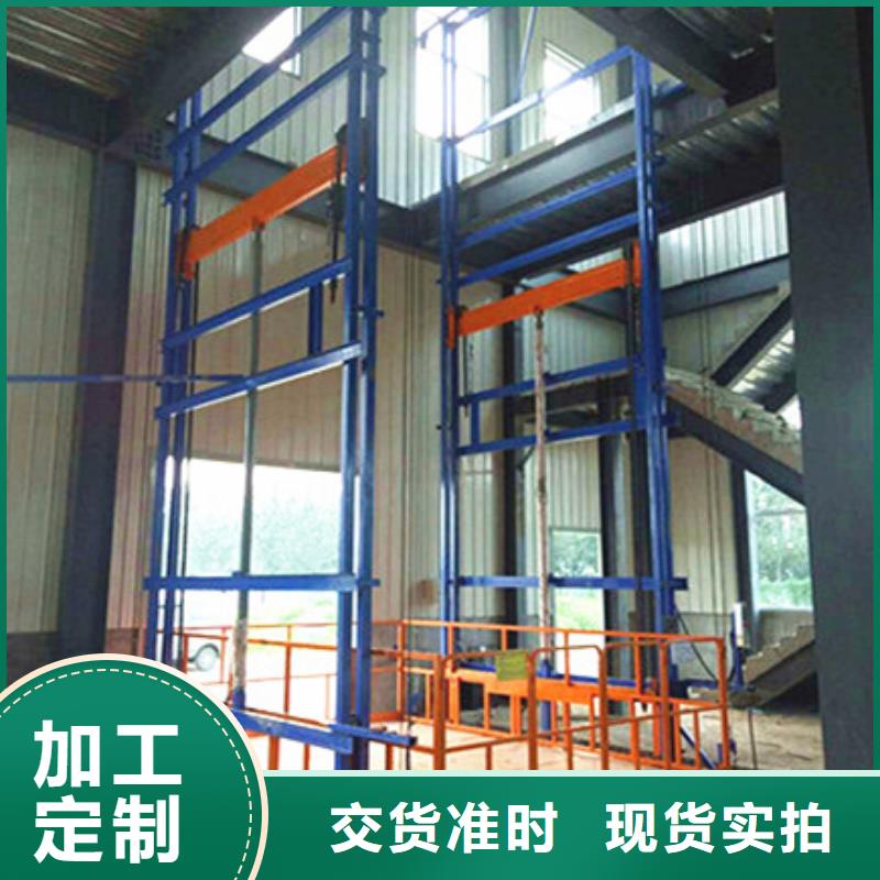工業(yè)廠房貨梯免費技術指導