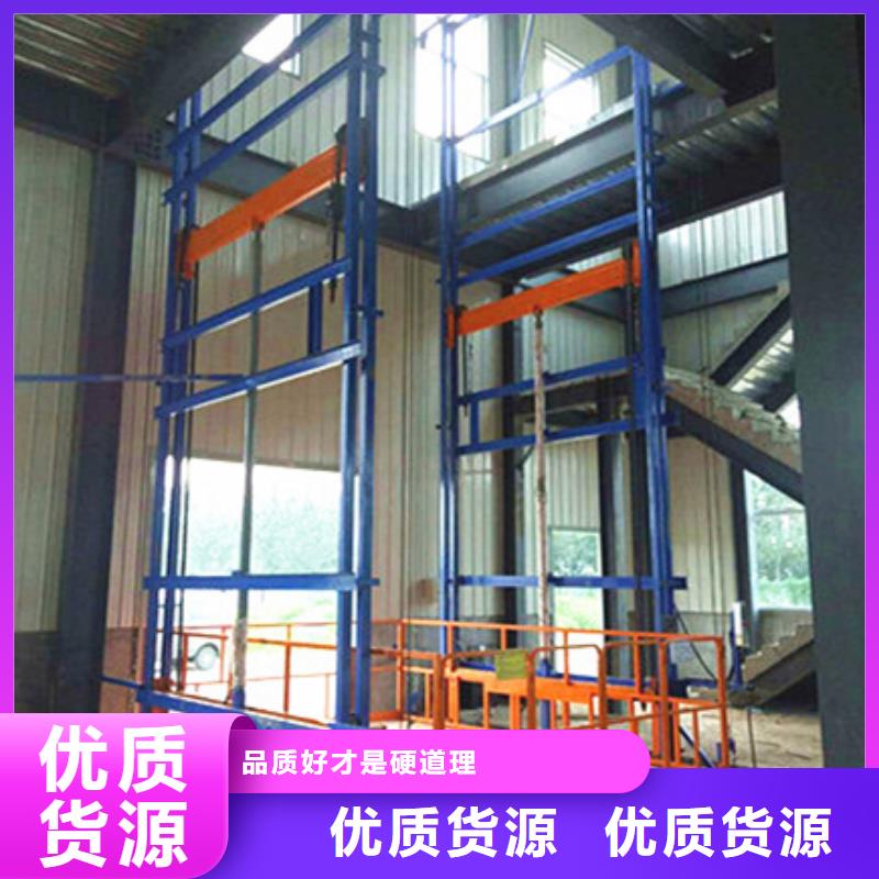 液壓式升降臺生產廠家
