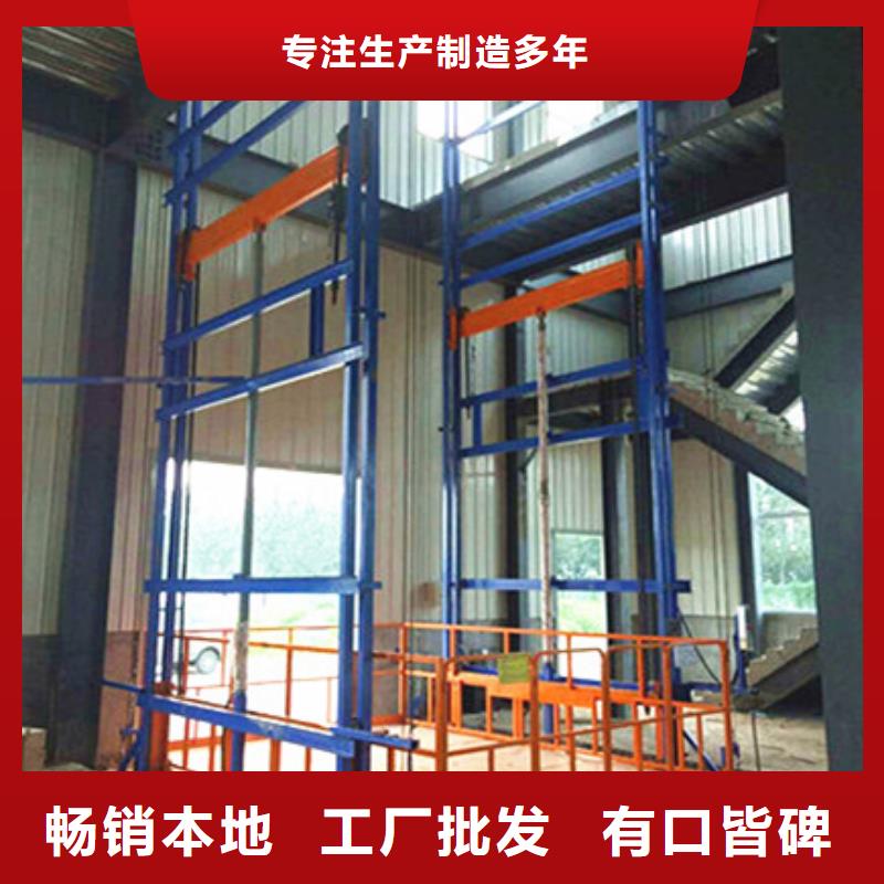 升降貨梯廠家電話