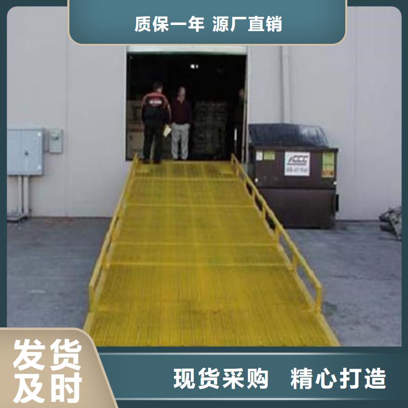 裝卸車設備哪家好
