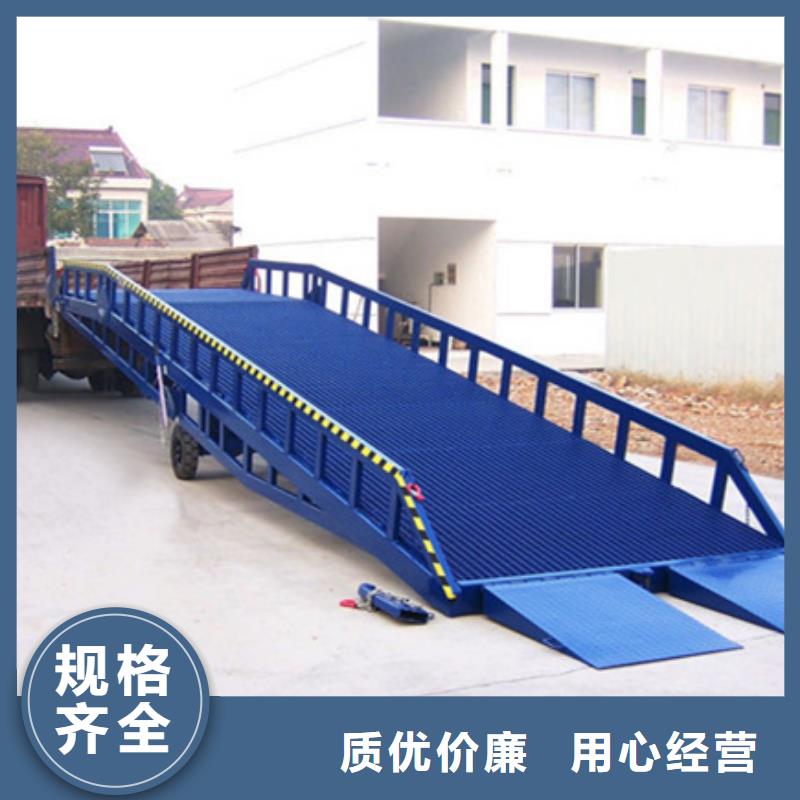 倉庫升降臺生產廠家