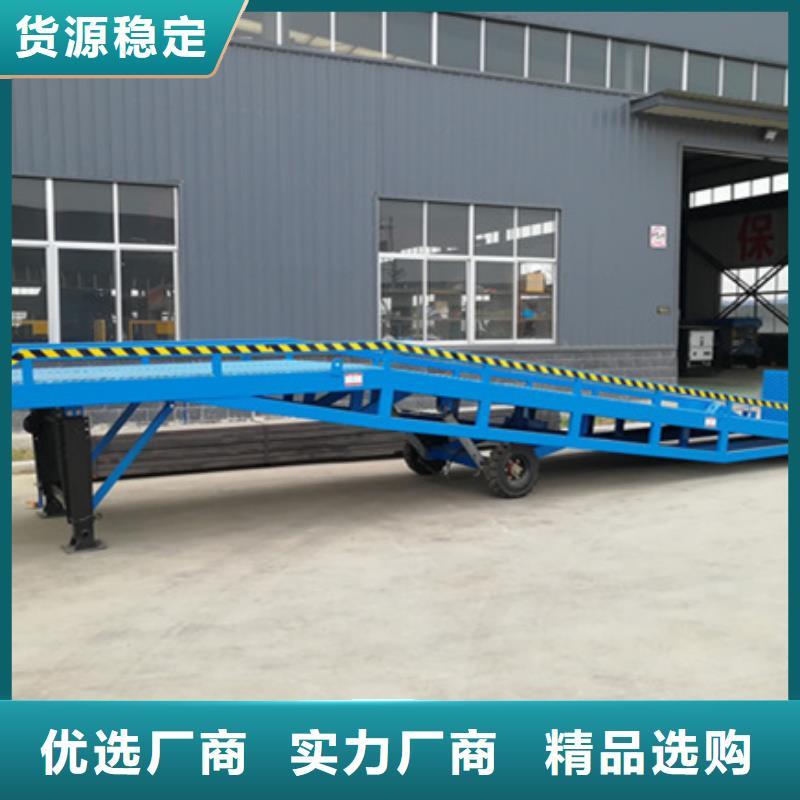 卡車裝卸平臺
廠家
