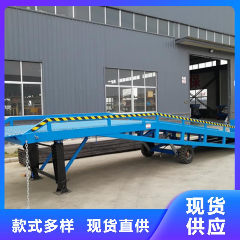 液壓式裝卸平臺(tái)多少錢