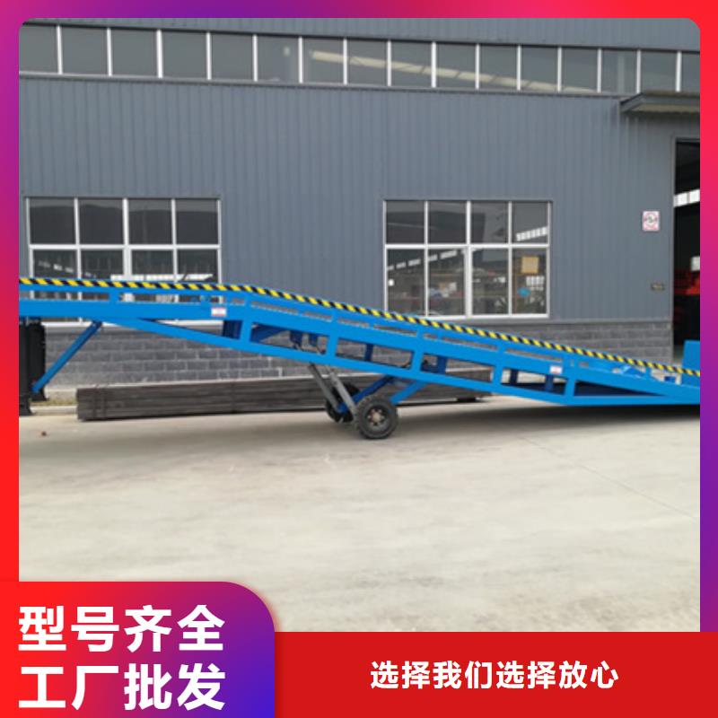 登車橋
供應