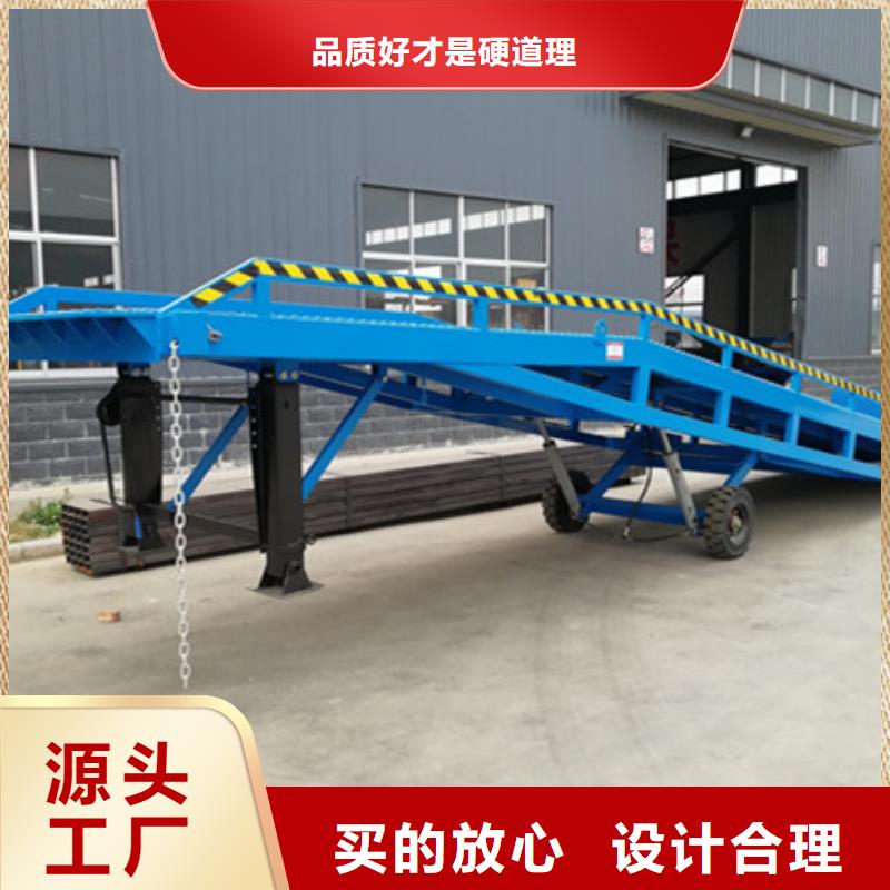 裝車(chē)橋哪有賣(mài)
