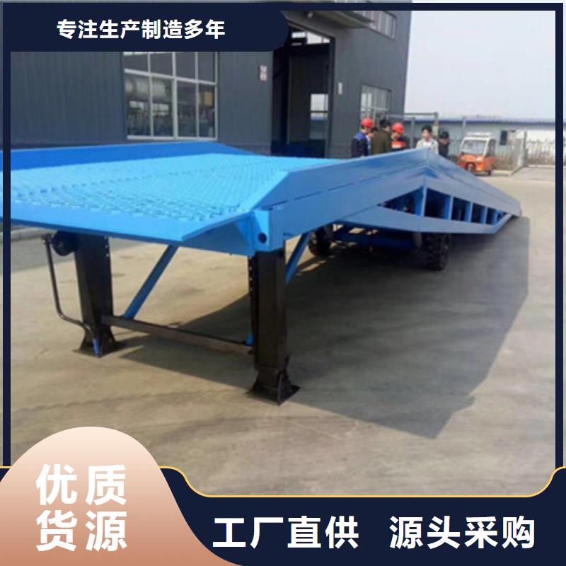 裝車(chē)橋哪有賣(mài)

