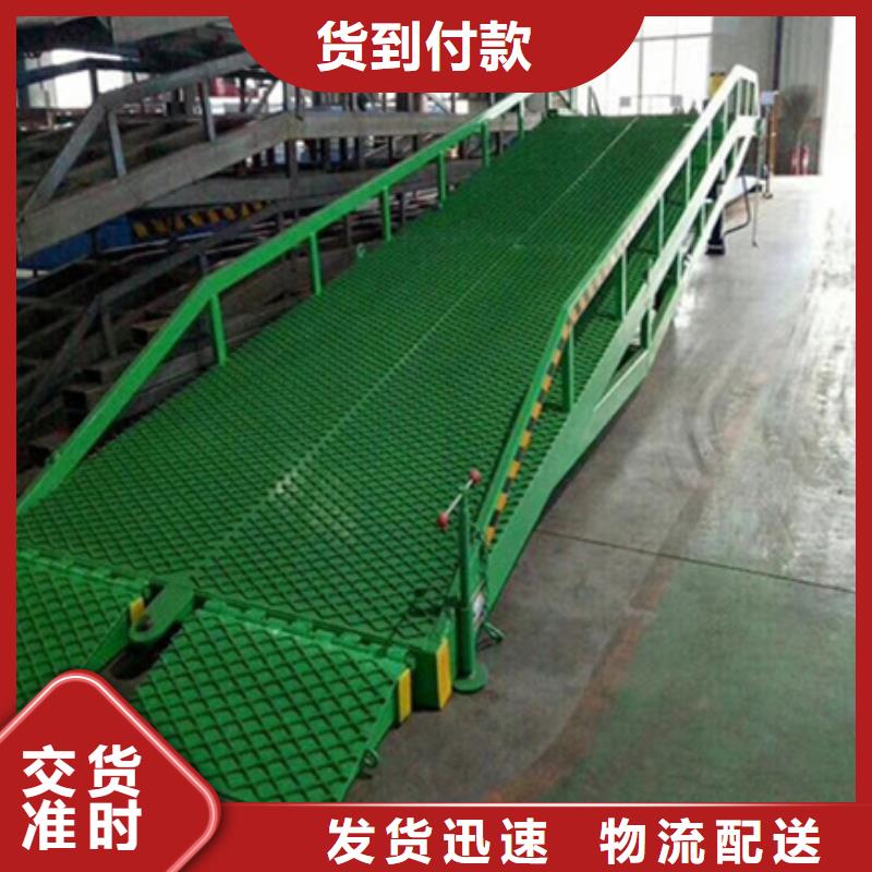 卸貨平臺加工廠

