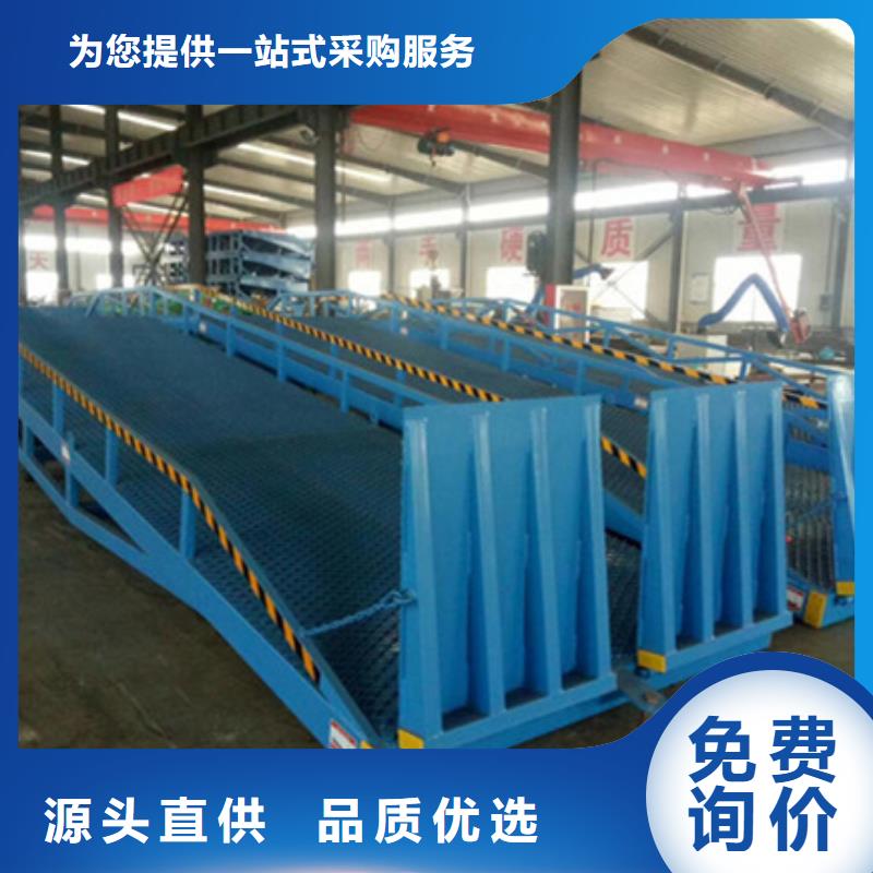移動登車橋制造廠
