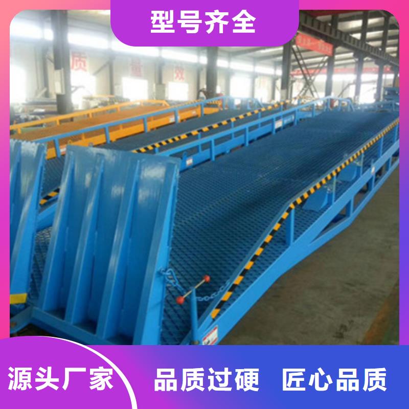 貨臺登車橋制造廠