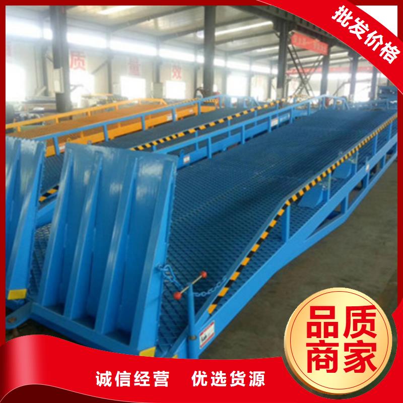 裝卸車設備哪家好
