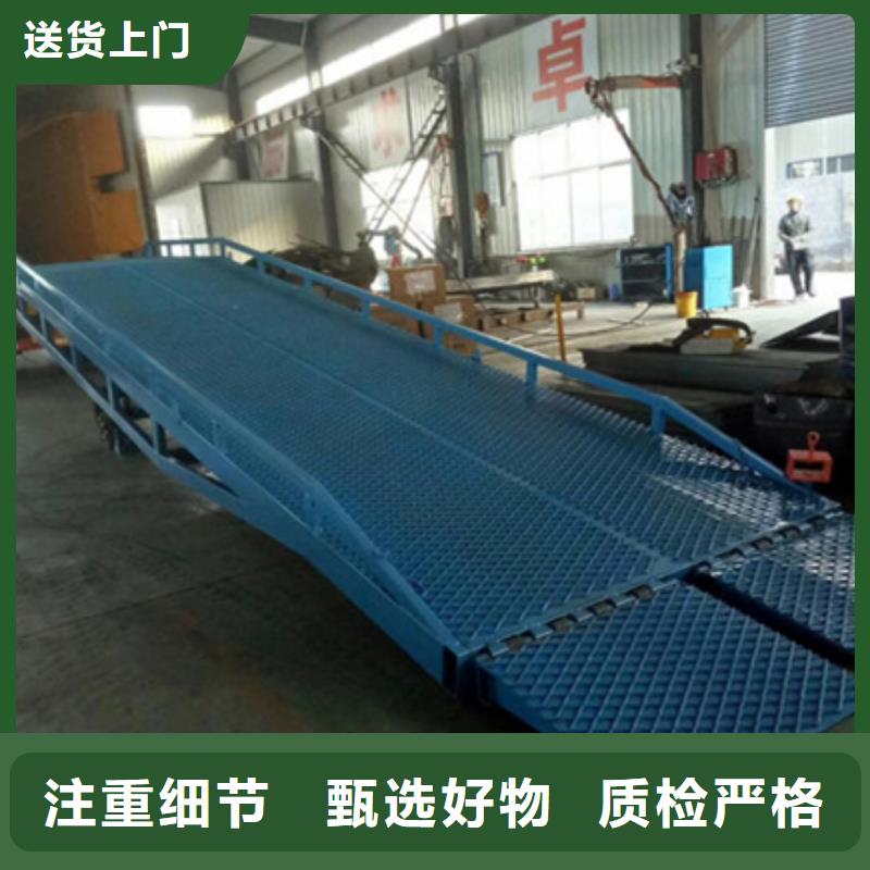叉車過橋制造廠