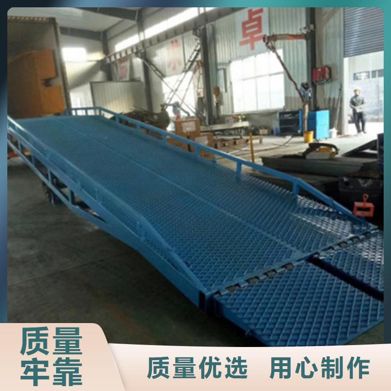 裝卸車升降平臺
銷售

