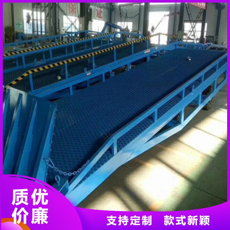 斜坡裝貨平臺制造廠