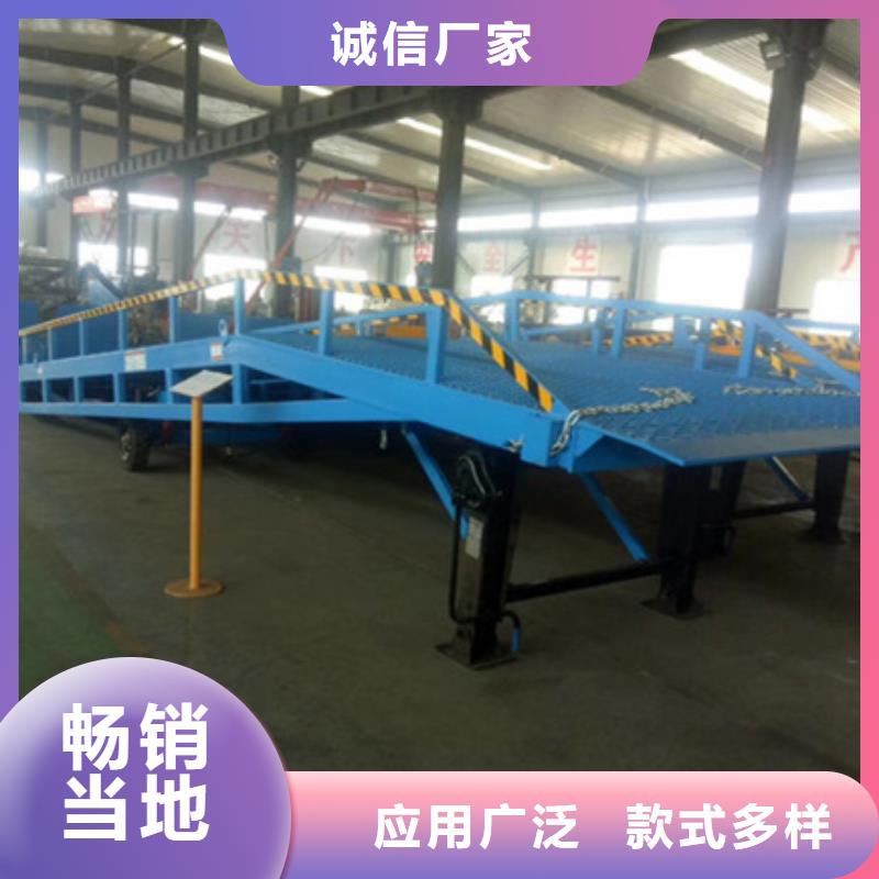 裝卸車升降平臺
銷售
