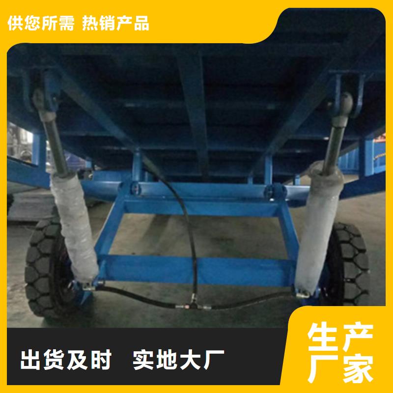 裝卸車升降平臺哪家好
