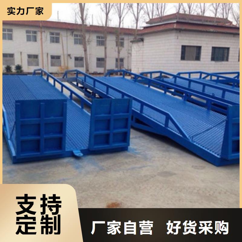 卸貨升降平臺
價格