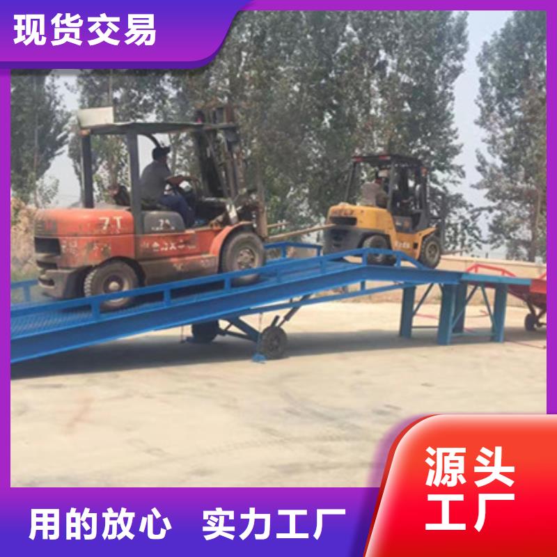 貨柜登車橋制造廠