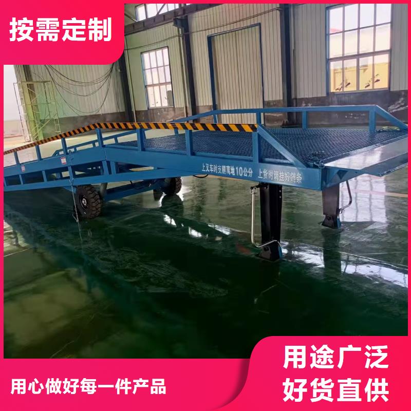 叉車裝卸平臺
銷售
