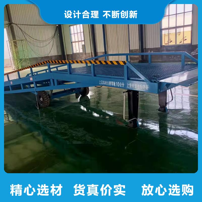 倉庫升降臺生產廠家