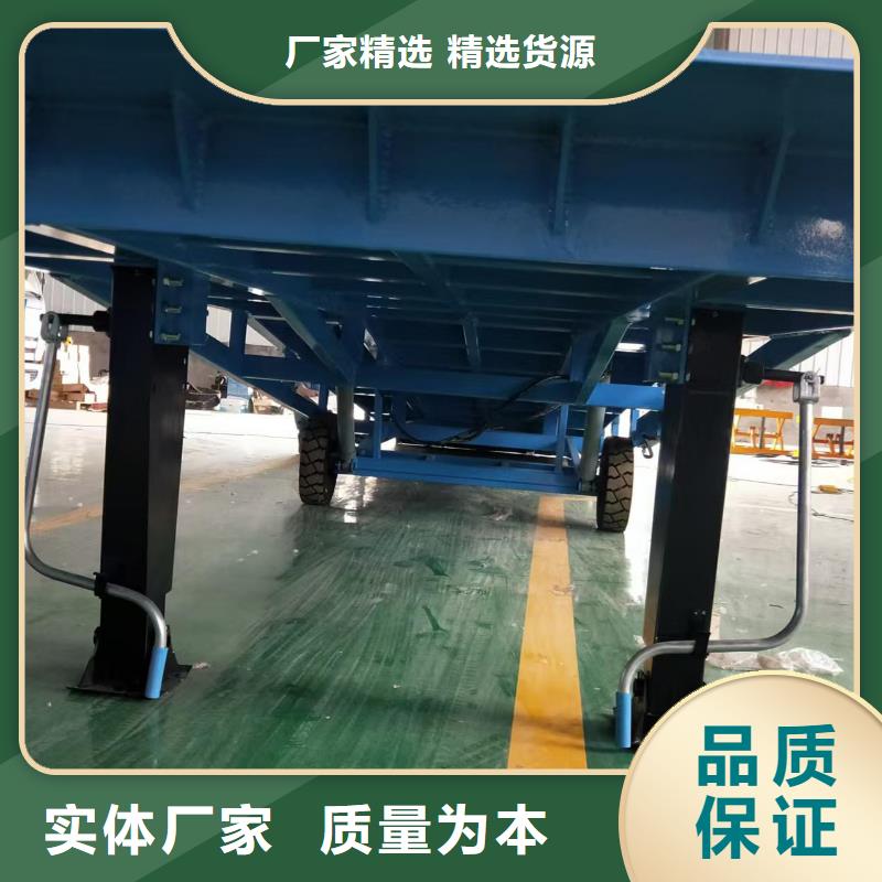 登車橋生產(chǎn)廠家