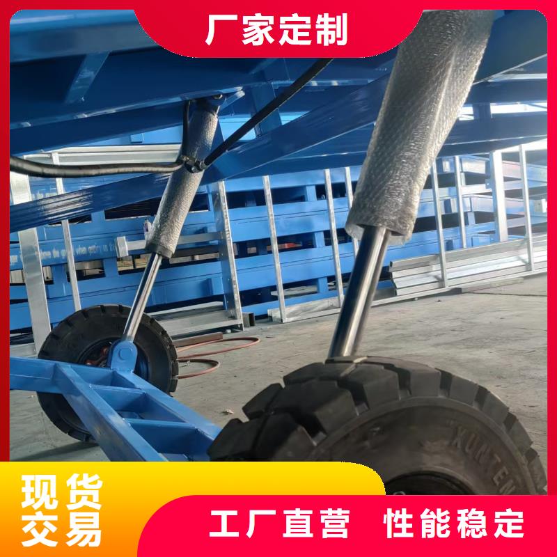 卸车平台哪有卖
