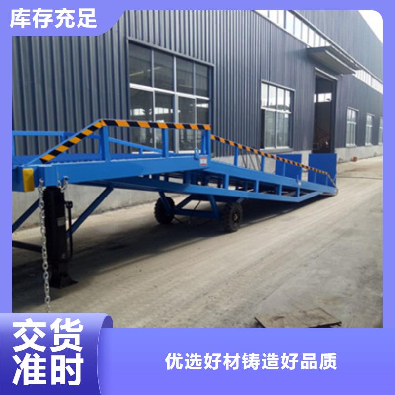 裝卸車升降平臺哪家好
