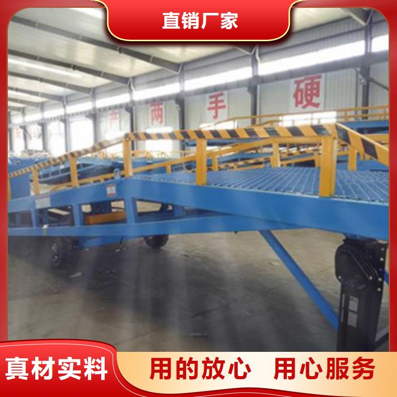 臺邊式登車橋
價格