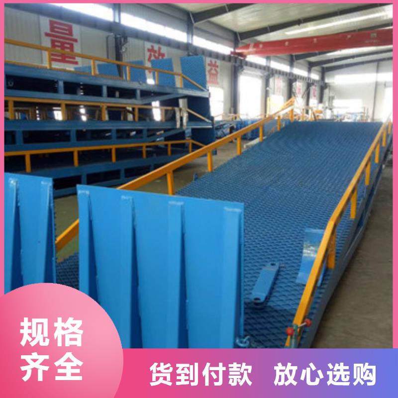 爬車臺
供應
