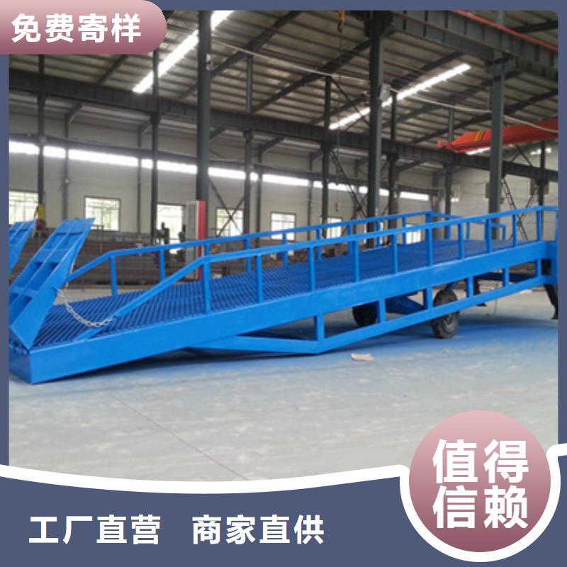貨臺登車橋
銷售
